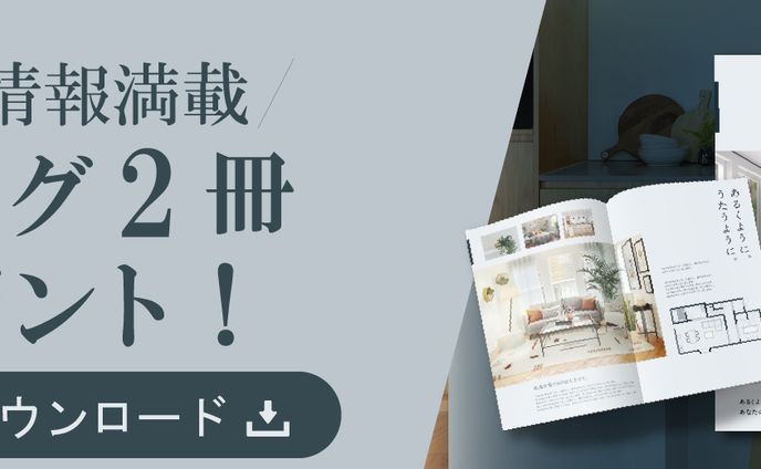 建築事務所バナー