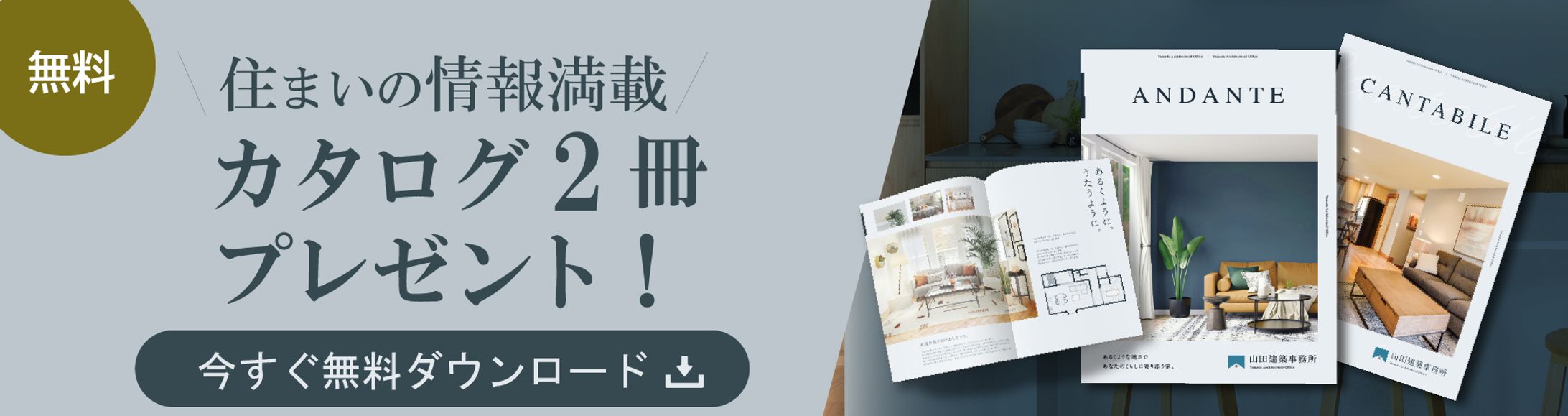 建築事務所バナー-1