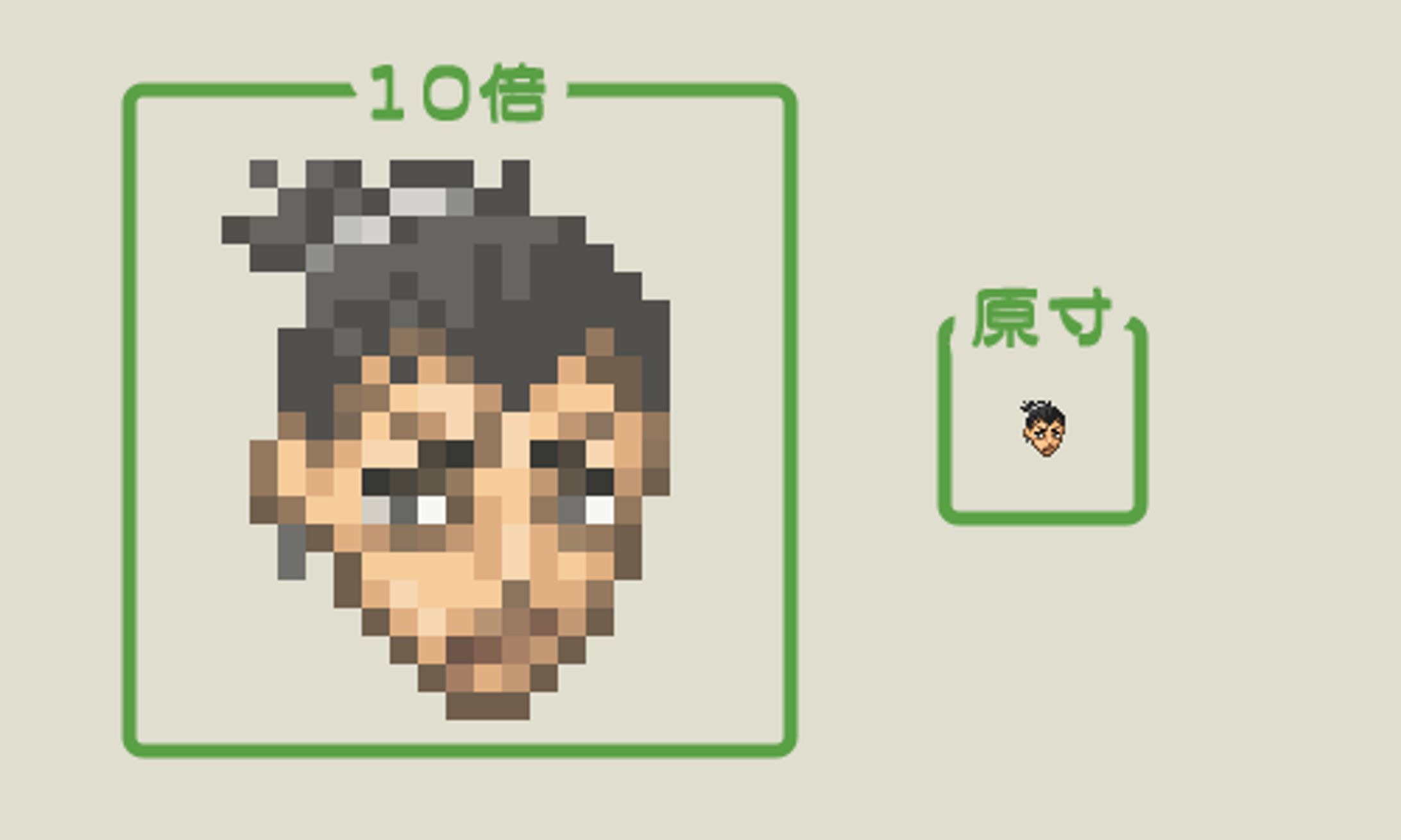 【ドット絵】20×20サイズ｜顔のみ-1