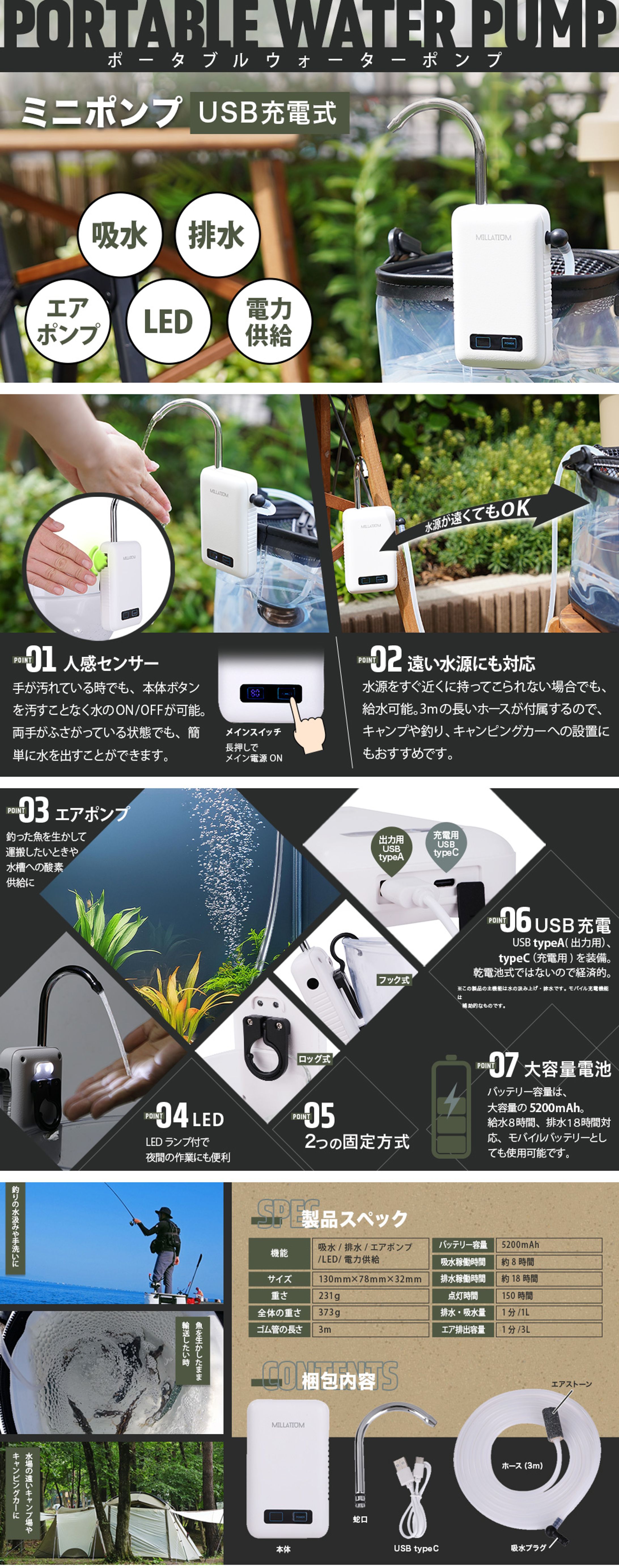 Amazon商品紹介コンテンツ-1