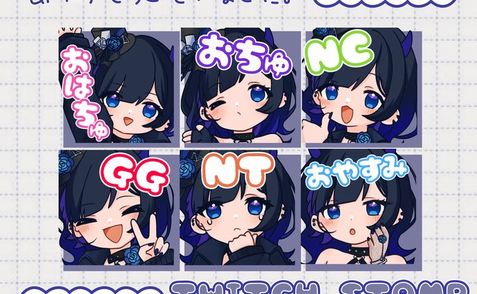 葵茨ベティ様 Twitchスタンプイラスト