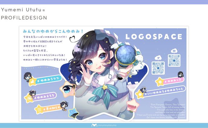 ゆめみうつつ様 | プロフィールデザイン