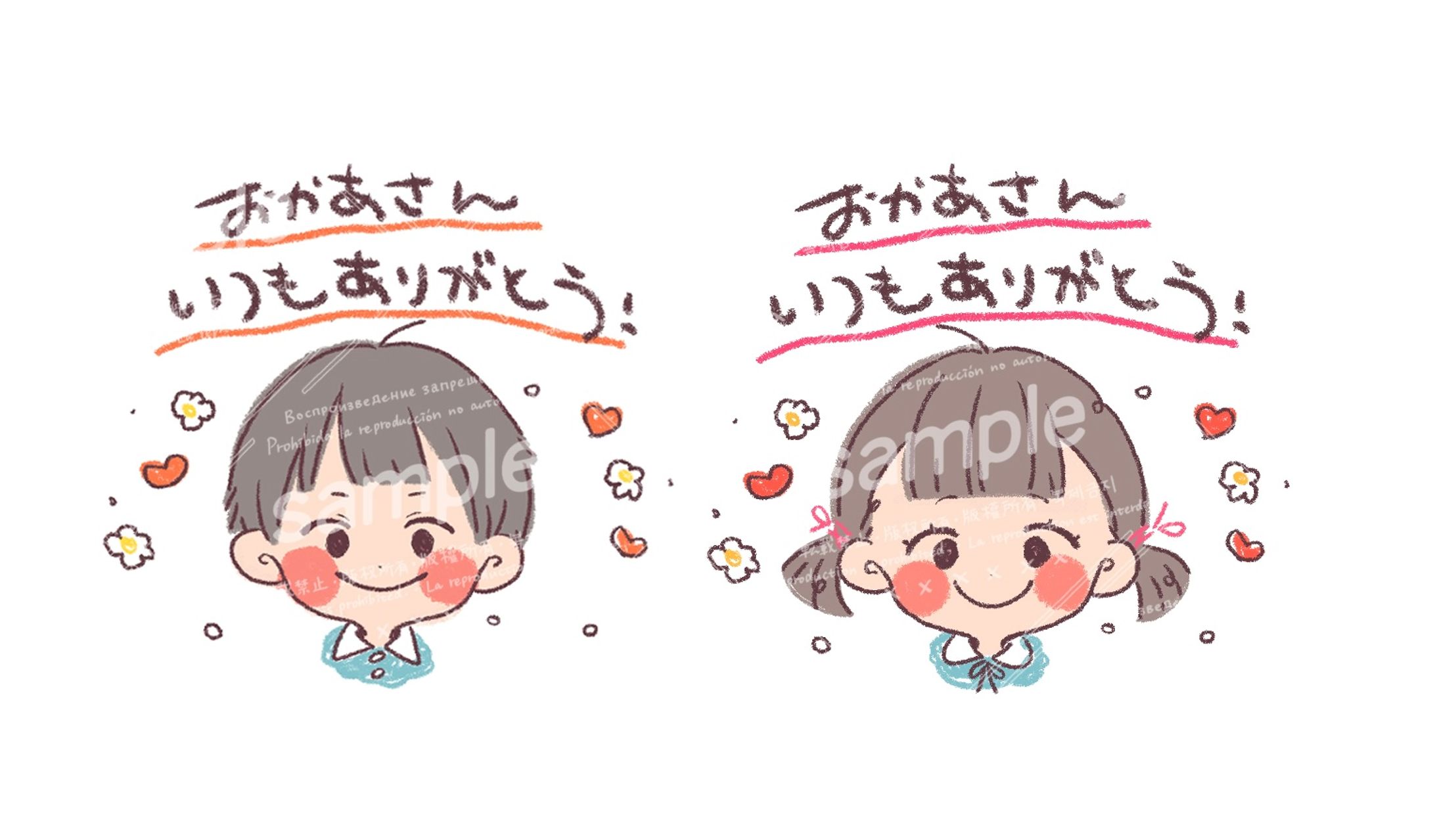 work / Mother's day-1