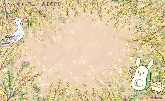 zoom background image 