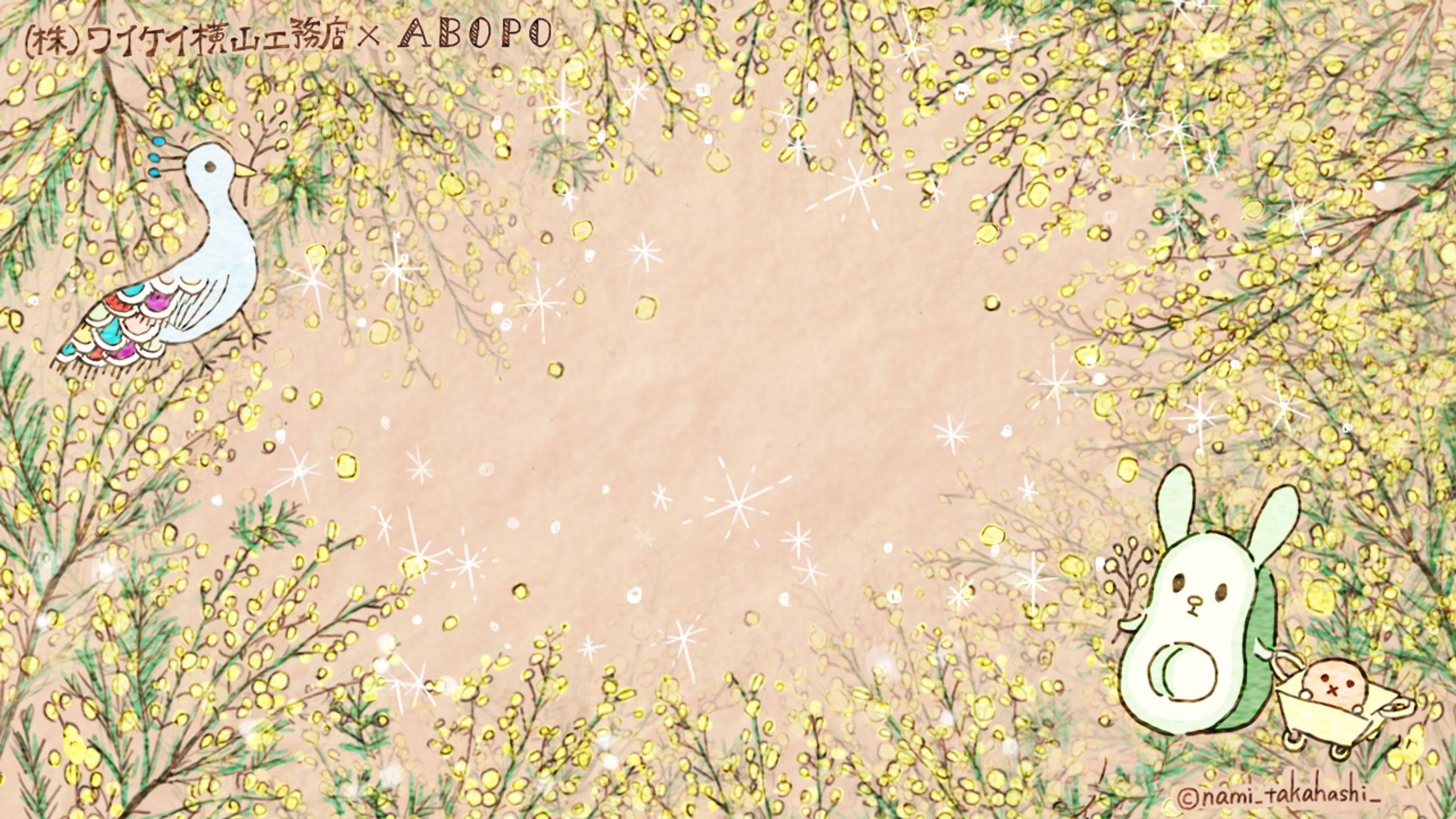 zoom background image -1