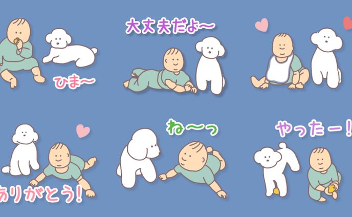 stickers、my soundworks