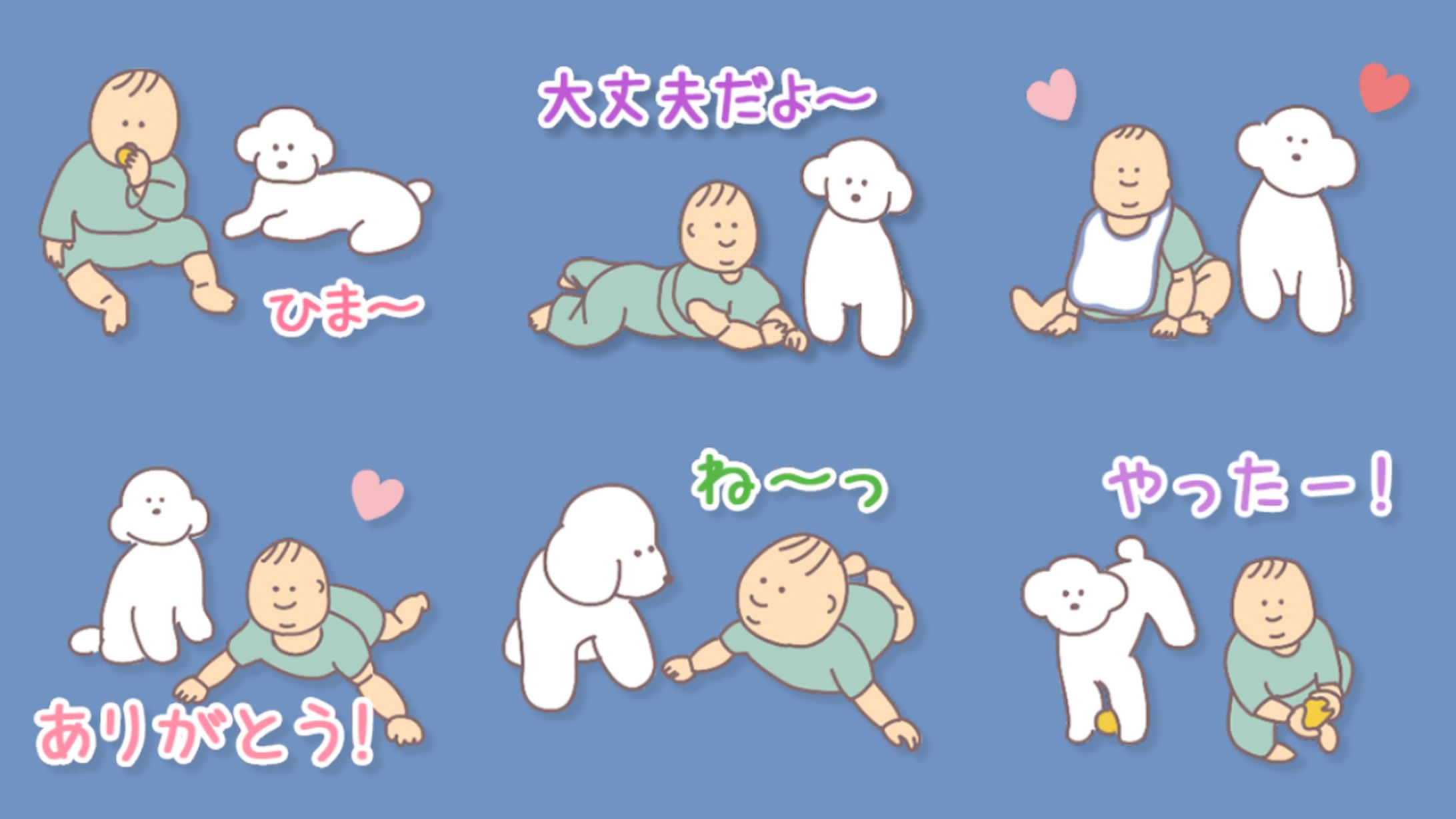 LINE Stickers (Illustration of my dog and son)-1