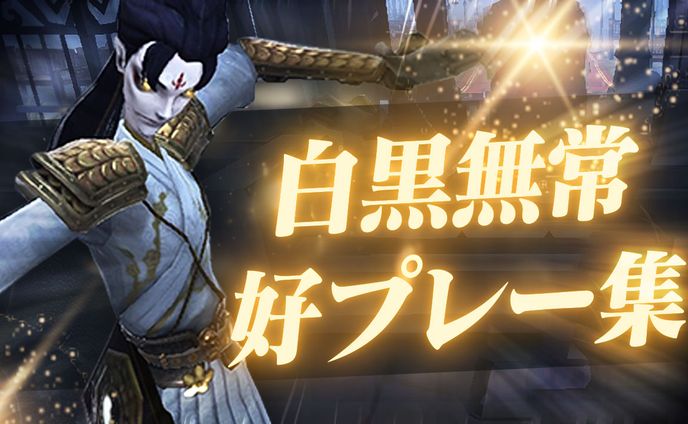 学生、記念配信