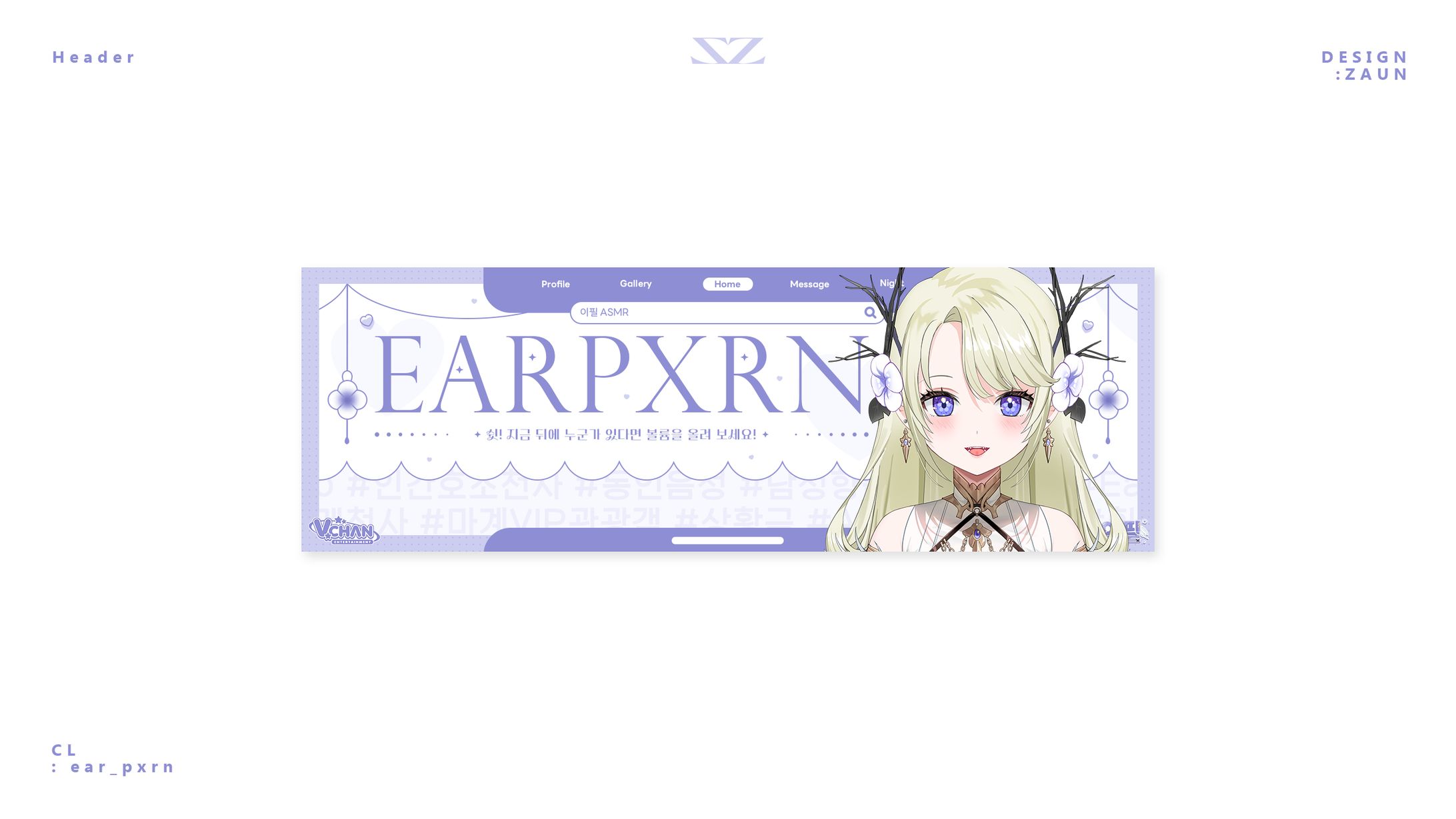 Banner Design 「이필」-1