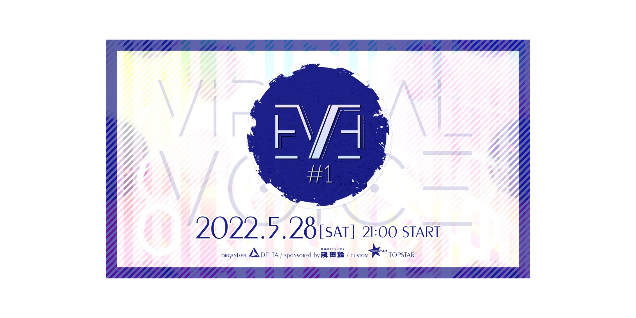 EVE#1 eスポーツイベント用画像-1