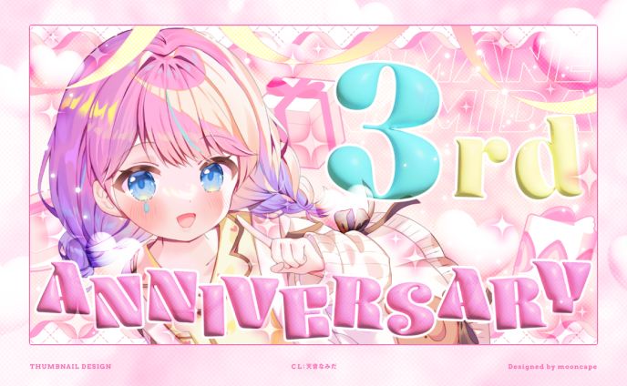 天音なみだ　配信サムネイル