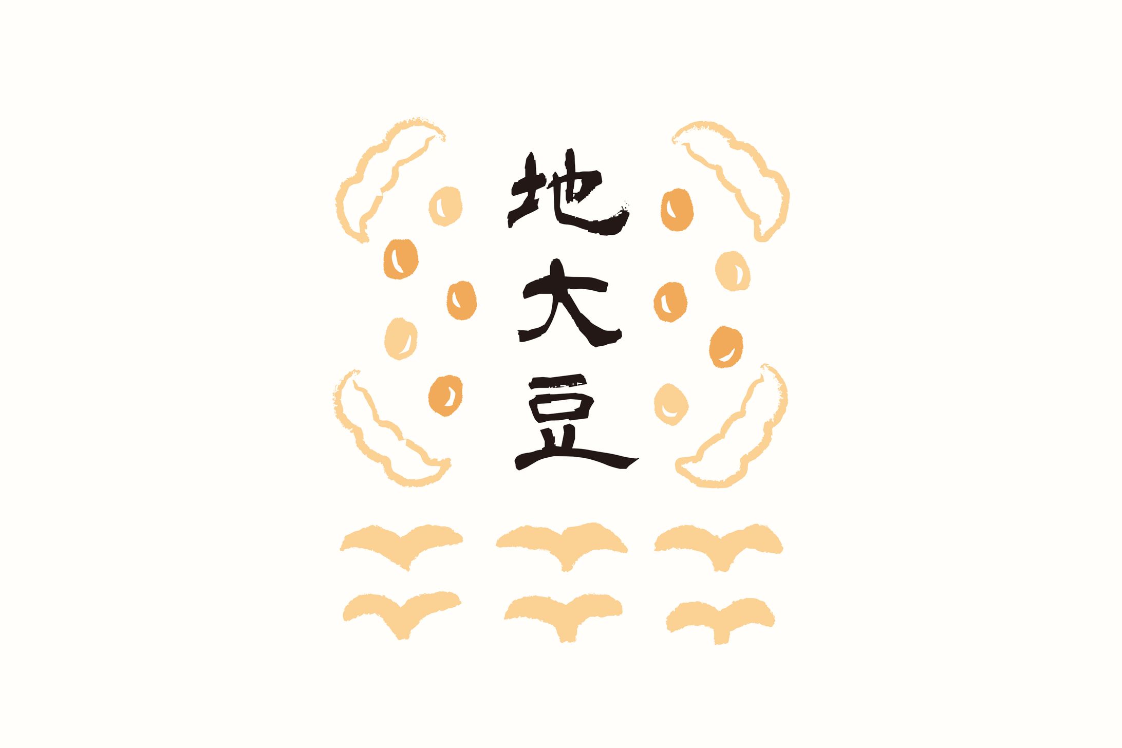 東鳴子温泉 旅館大沼-1