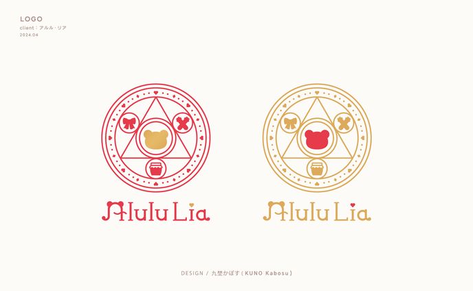 アルル・リア様_logo