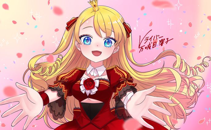 万城目響子様ファンアート