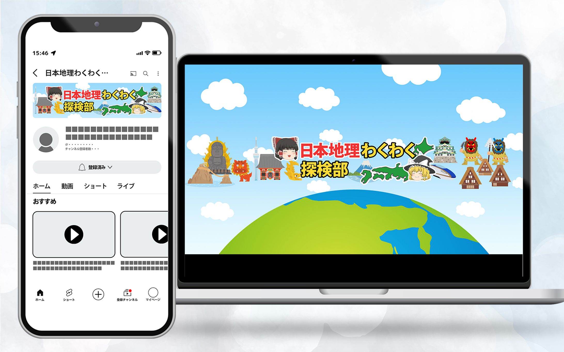 【チャンネルアート】youtube用チャンネルアート-1
