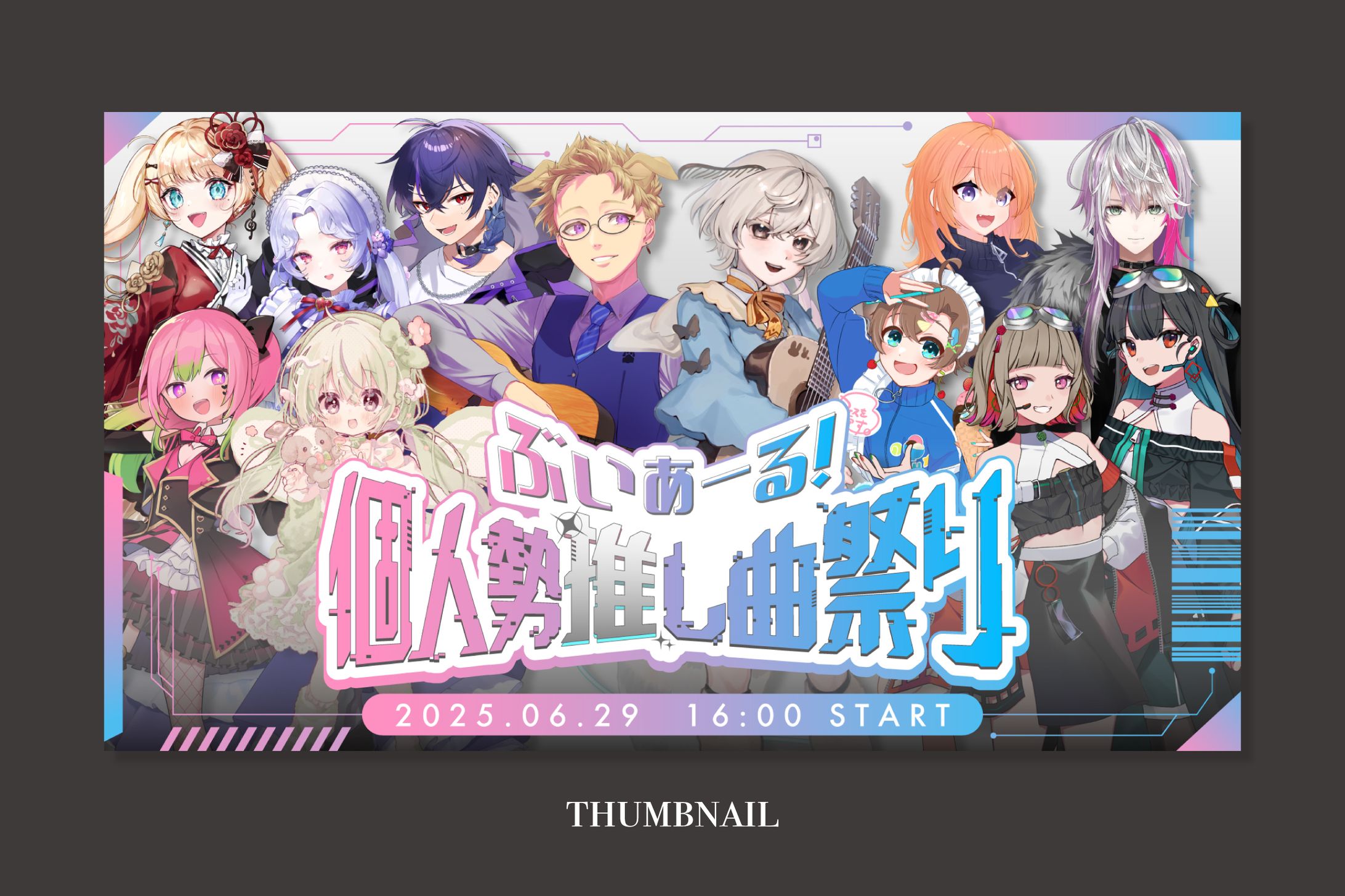 サムネイル/歌枠リレー-1