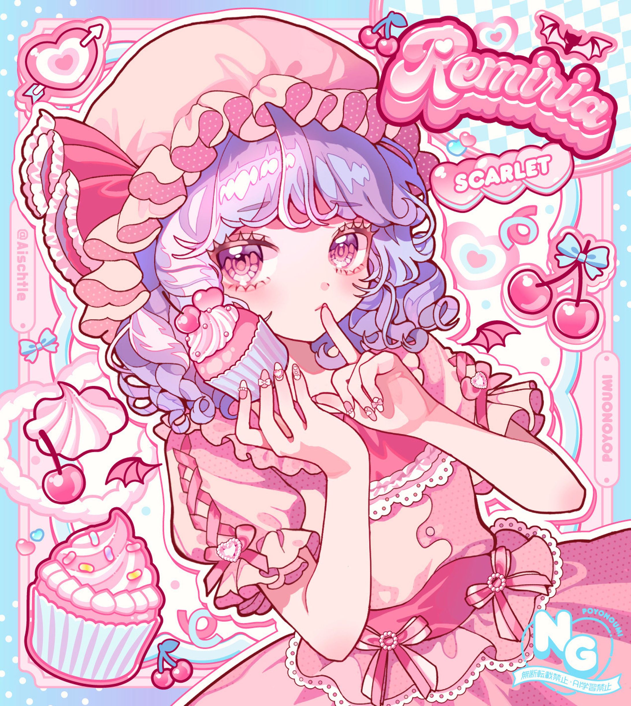 〈ファンアート〉レミリア・スカーレット-1