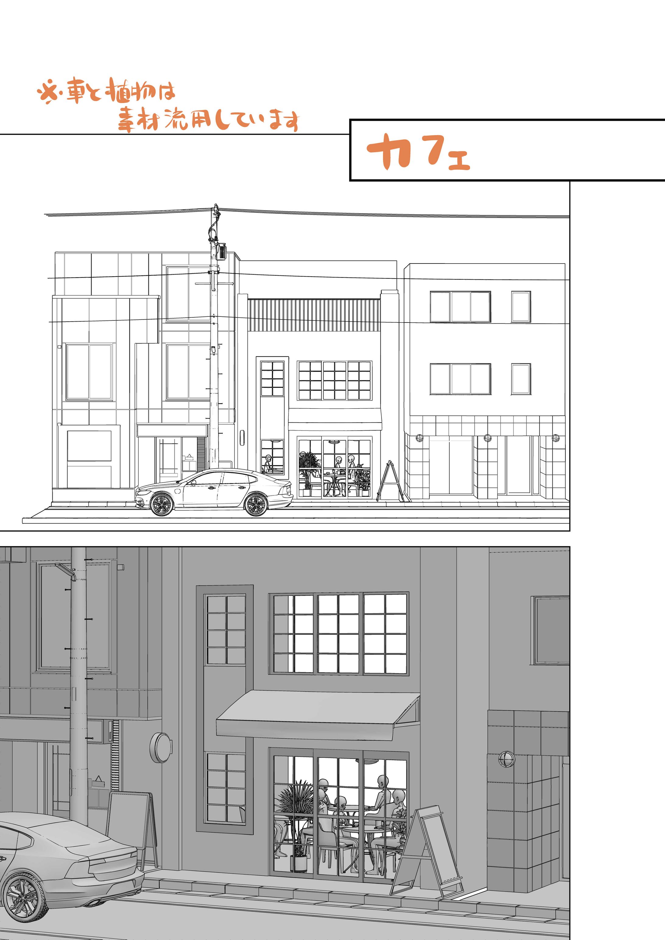 「カフェ、街、ダイニングキッチンスタジオ」漫画背景用3Dモデル-1