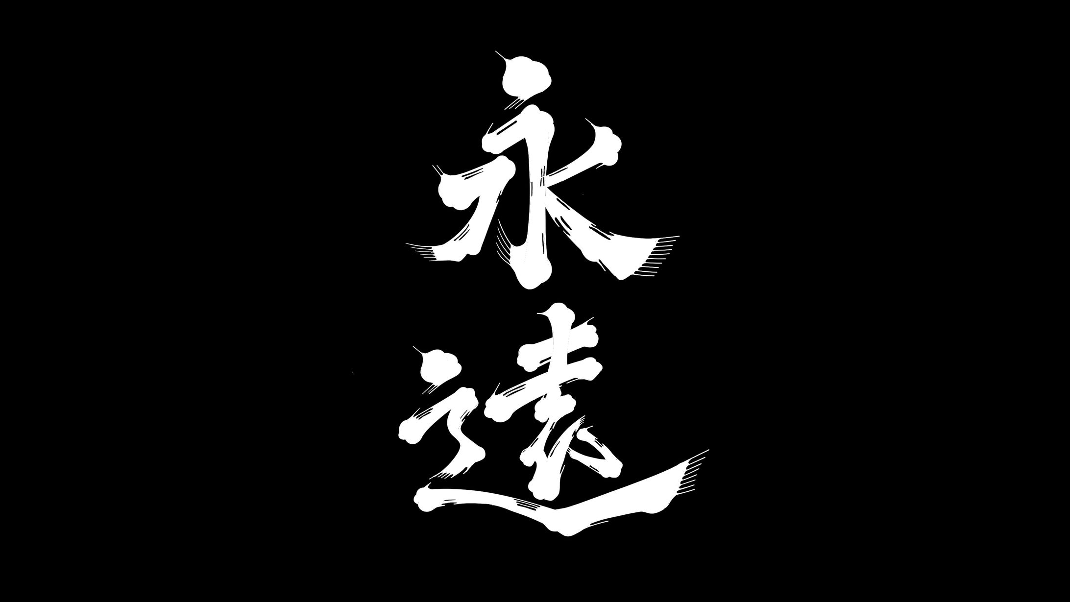 Private_003-1
