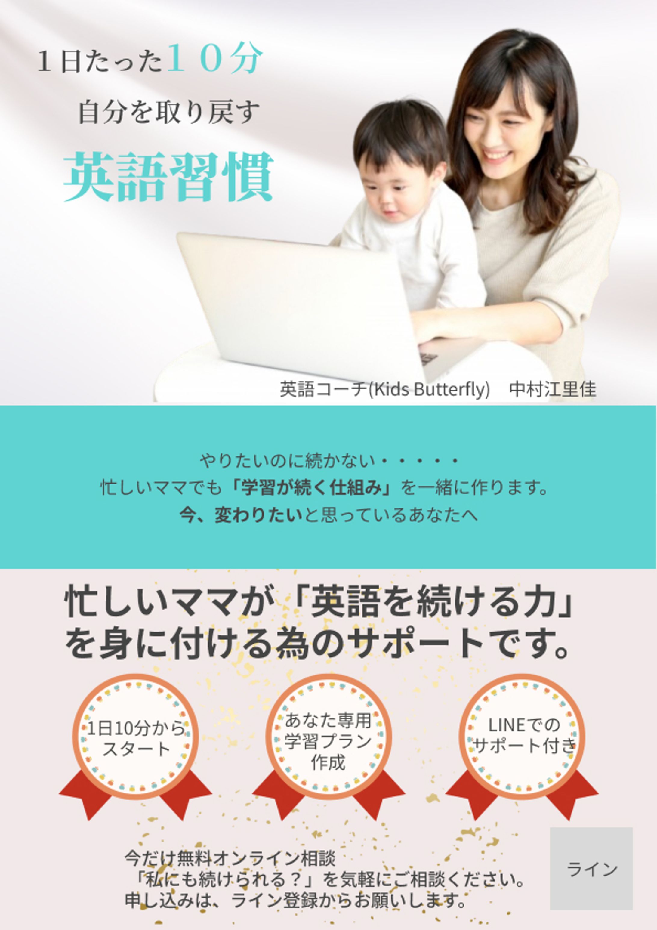 English コーチ＿2 1-1