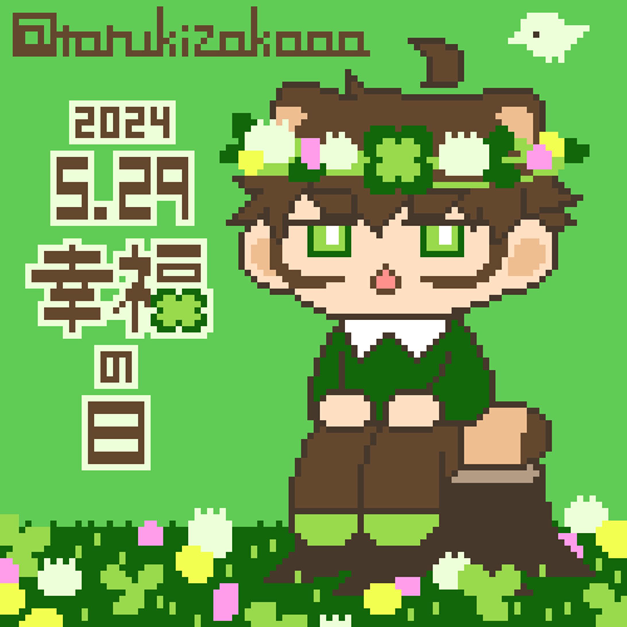 ドット絵-1