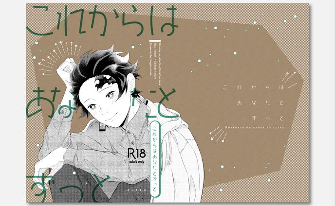 商業表紙、これからの美術館を考える