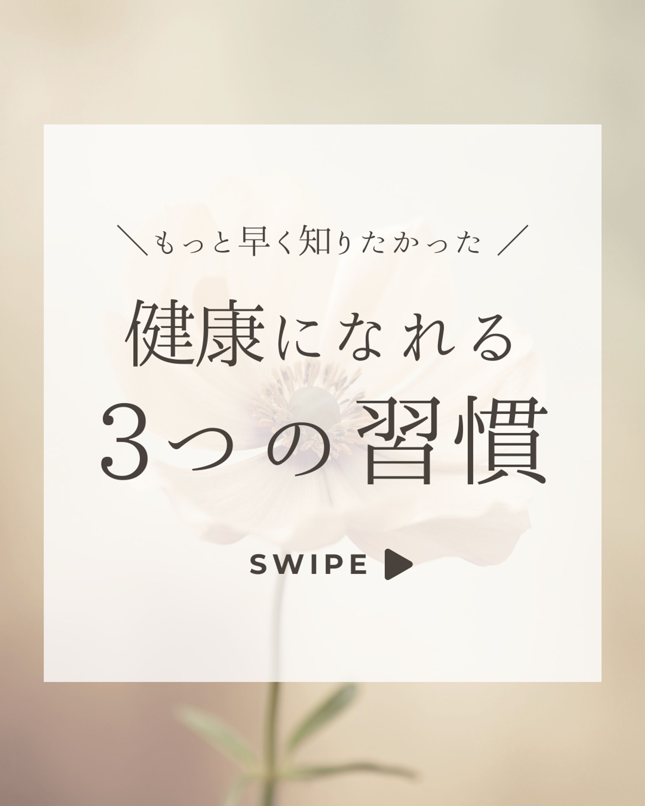 Instagram投稿用-1