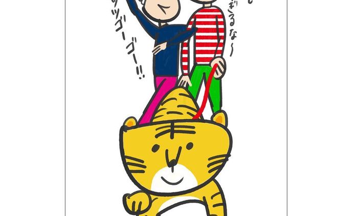 年賀状