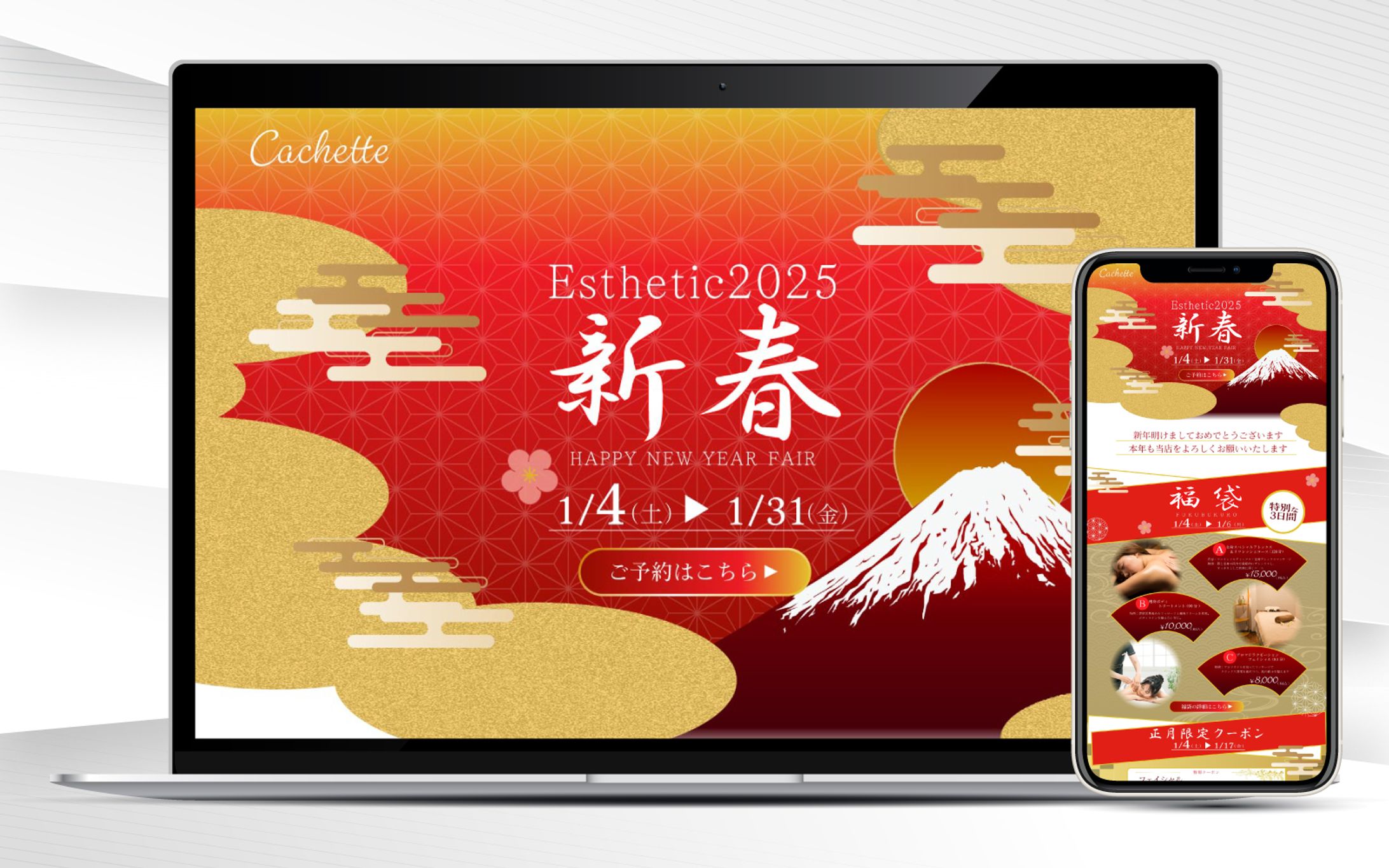 LP｜エステサロン-1