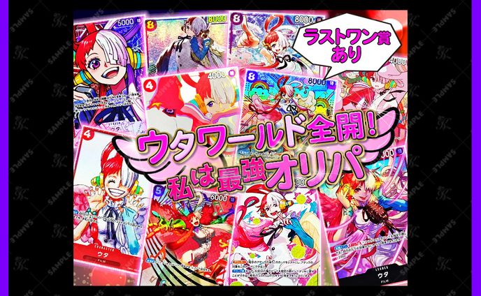 トレーディングカードバナー