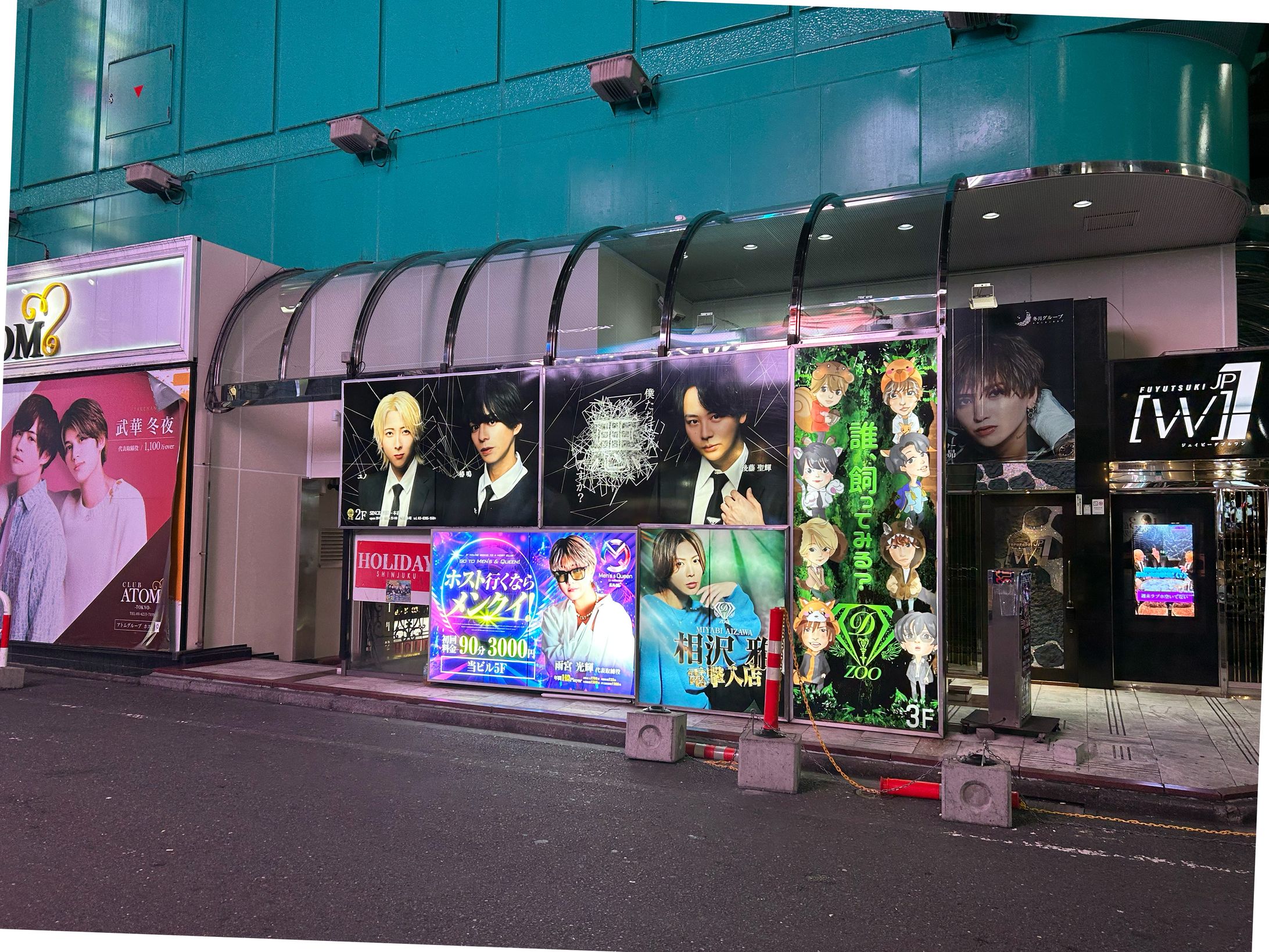 since you…本店  看板-1