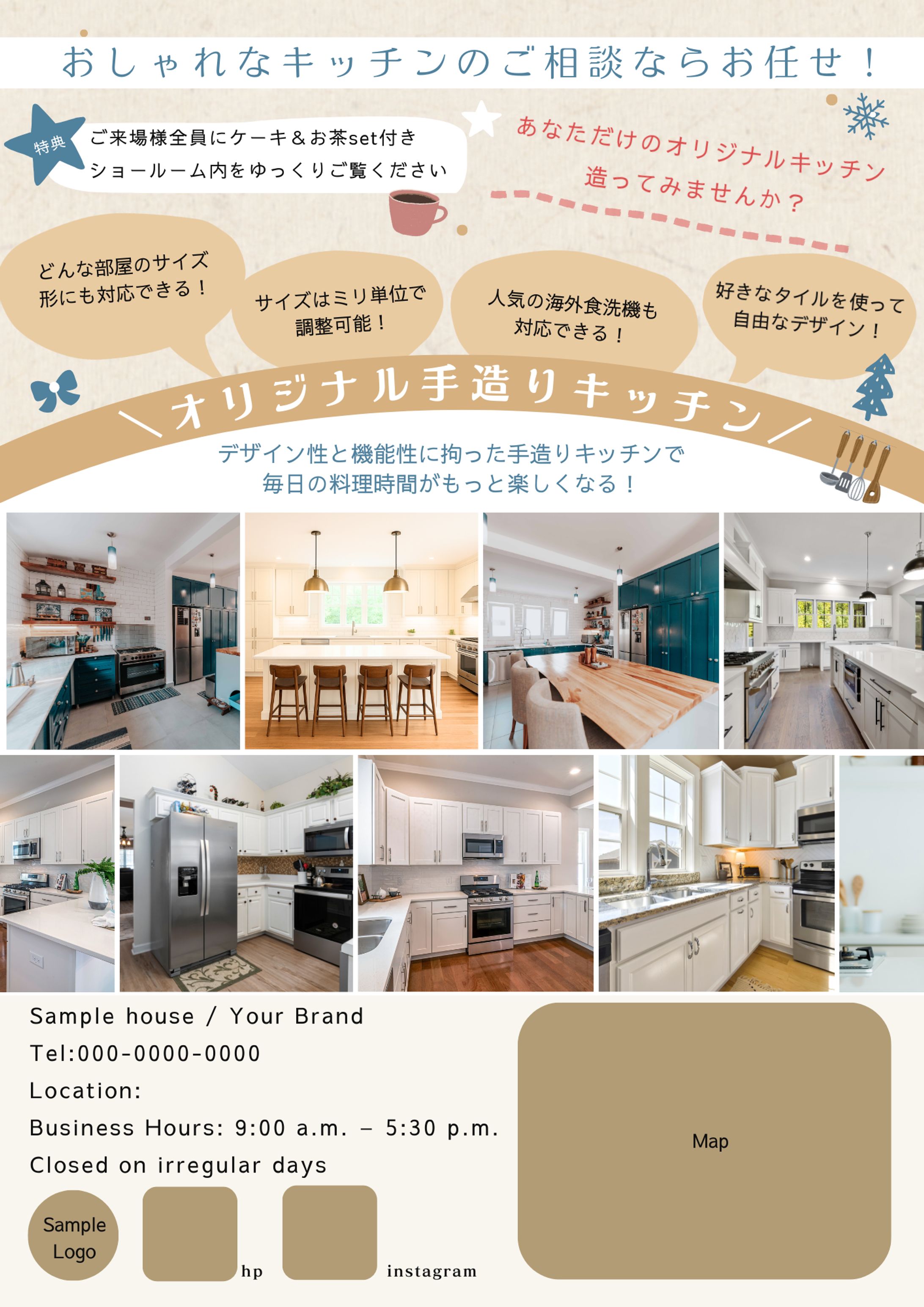 キッチンリフォーム-1