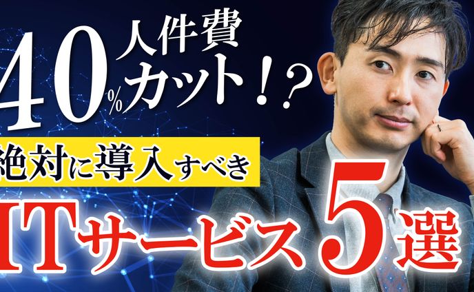 サムネイル　模擬制作