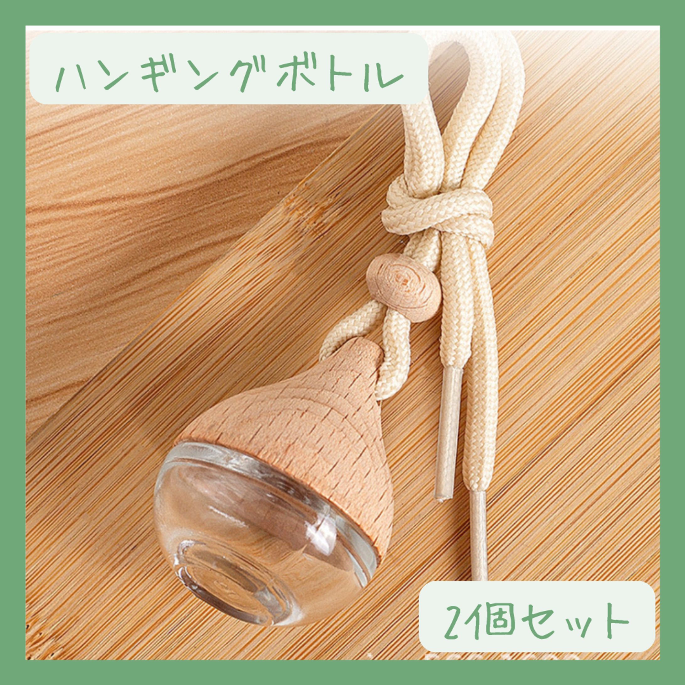 （ご依頼）ECサイト　商品画像加工-1