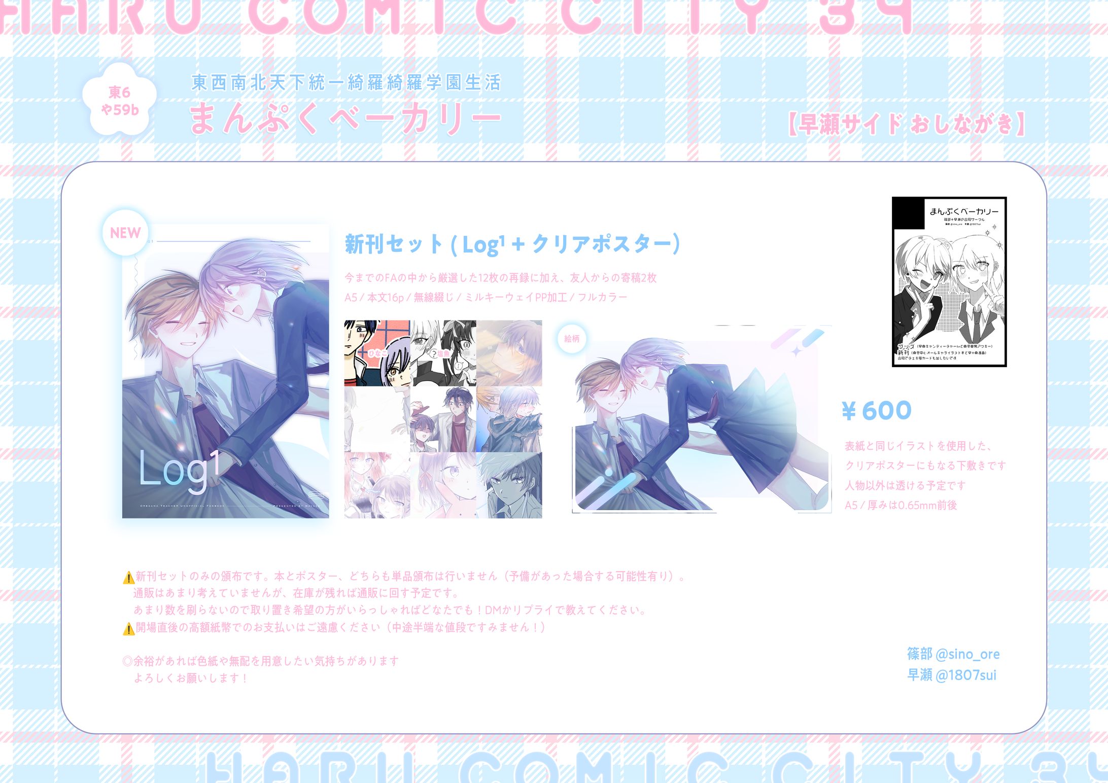 お品書きgallery-1