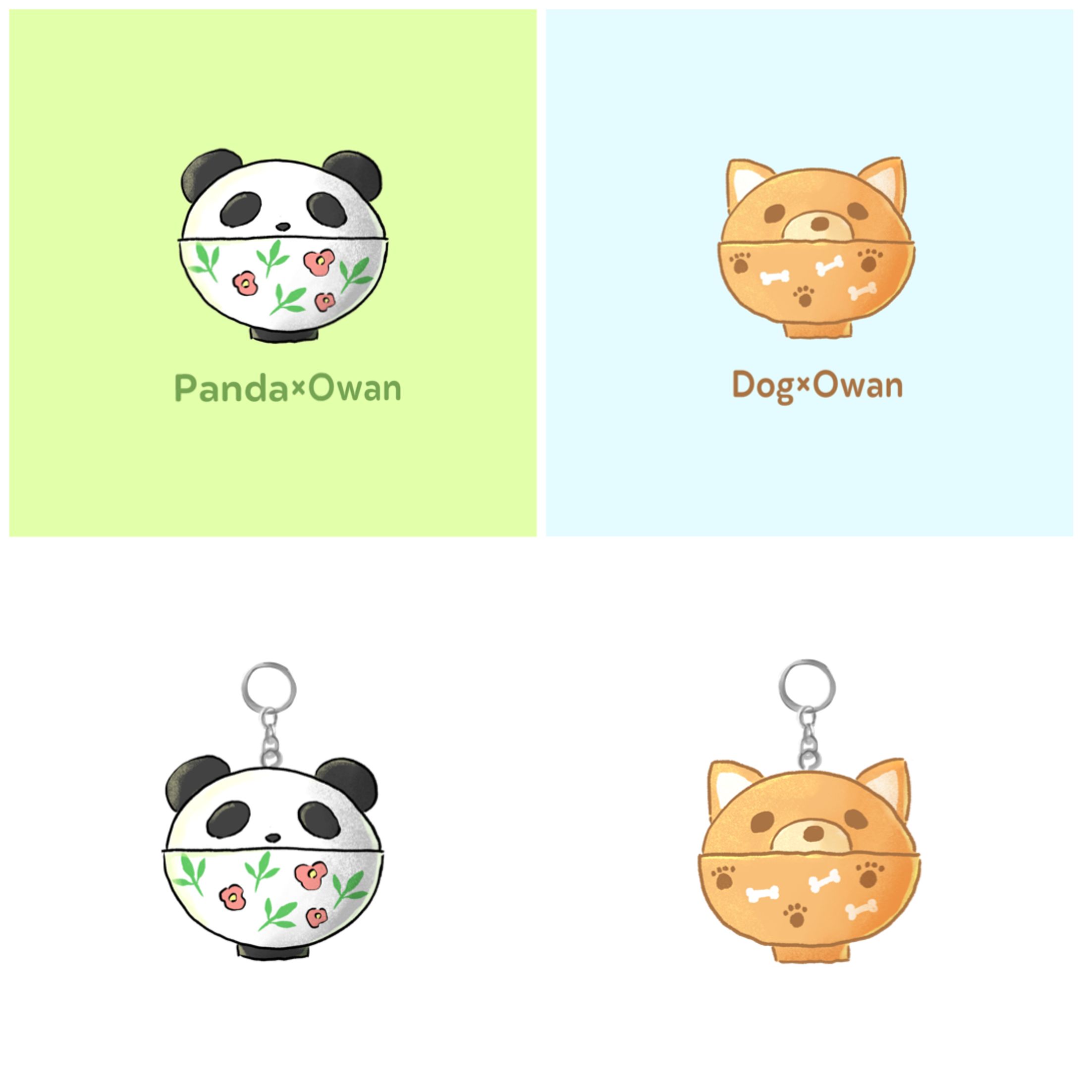 動物おわんキーホルダー-1