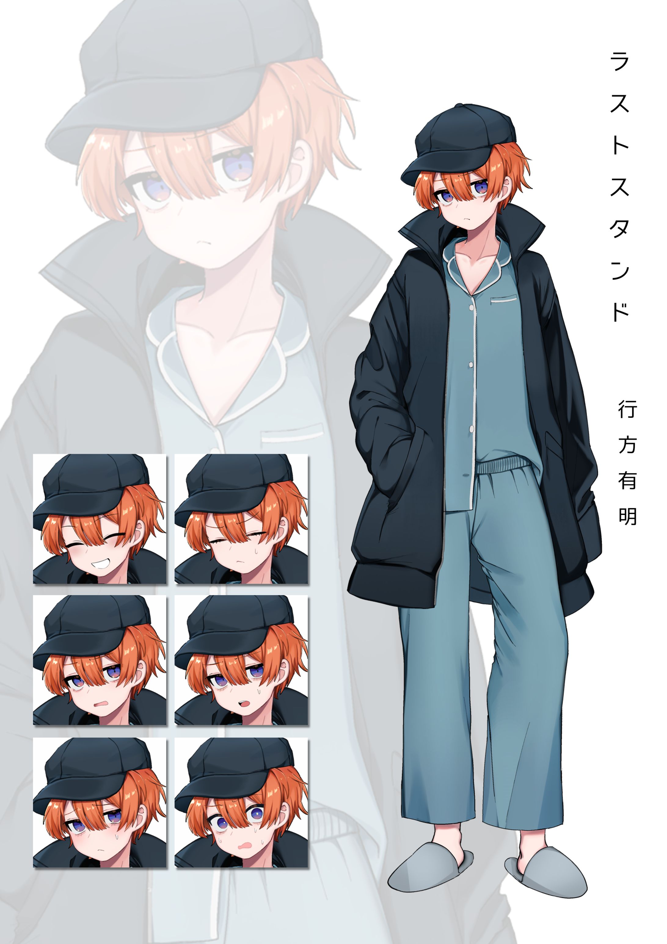 coc探索者_行方有明-1