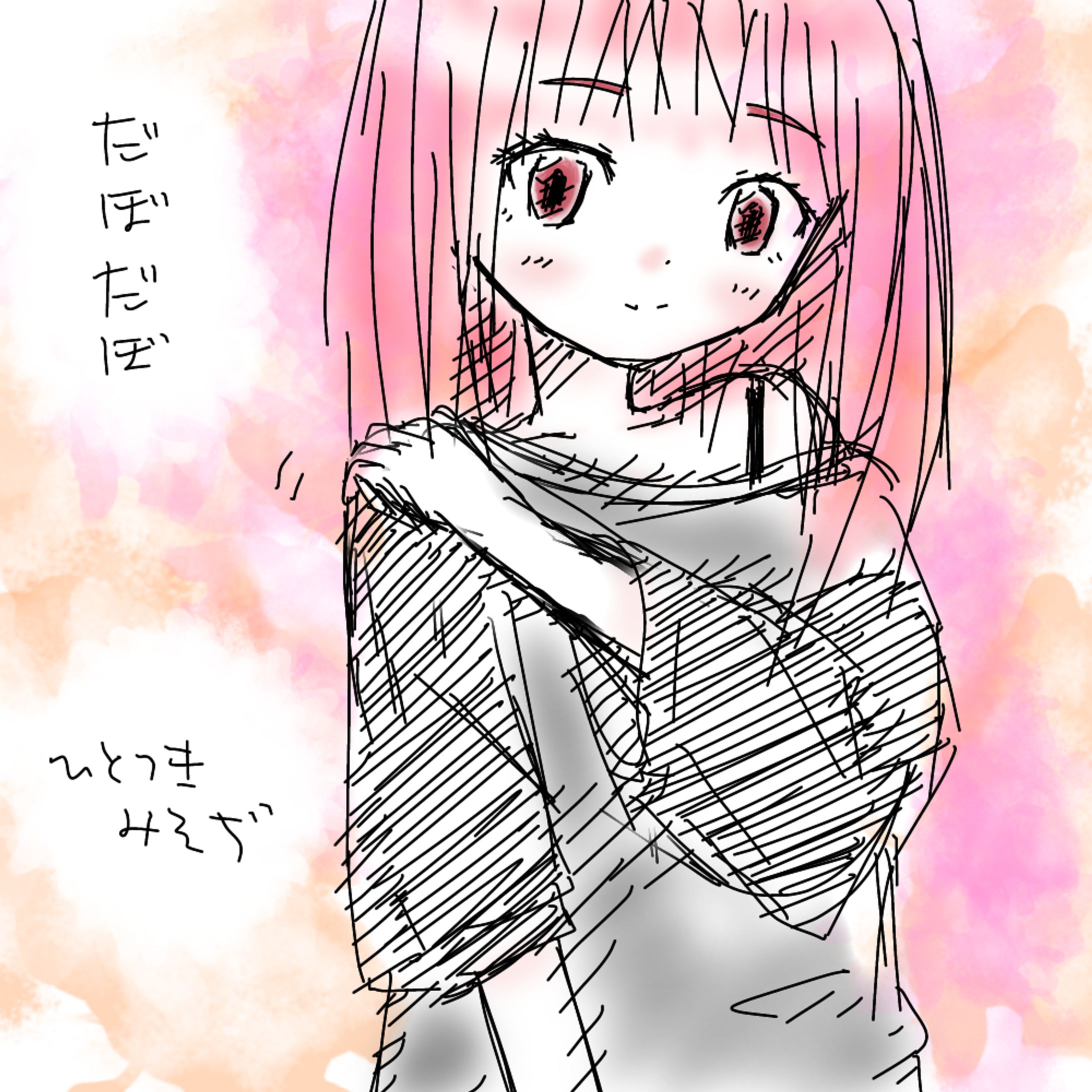 オリジナルイラスト　落書き-1