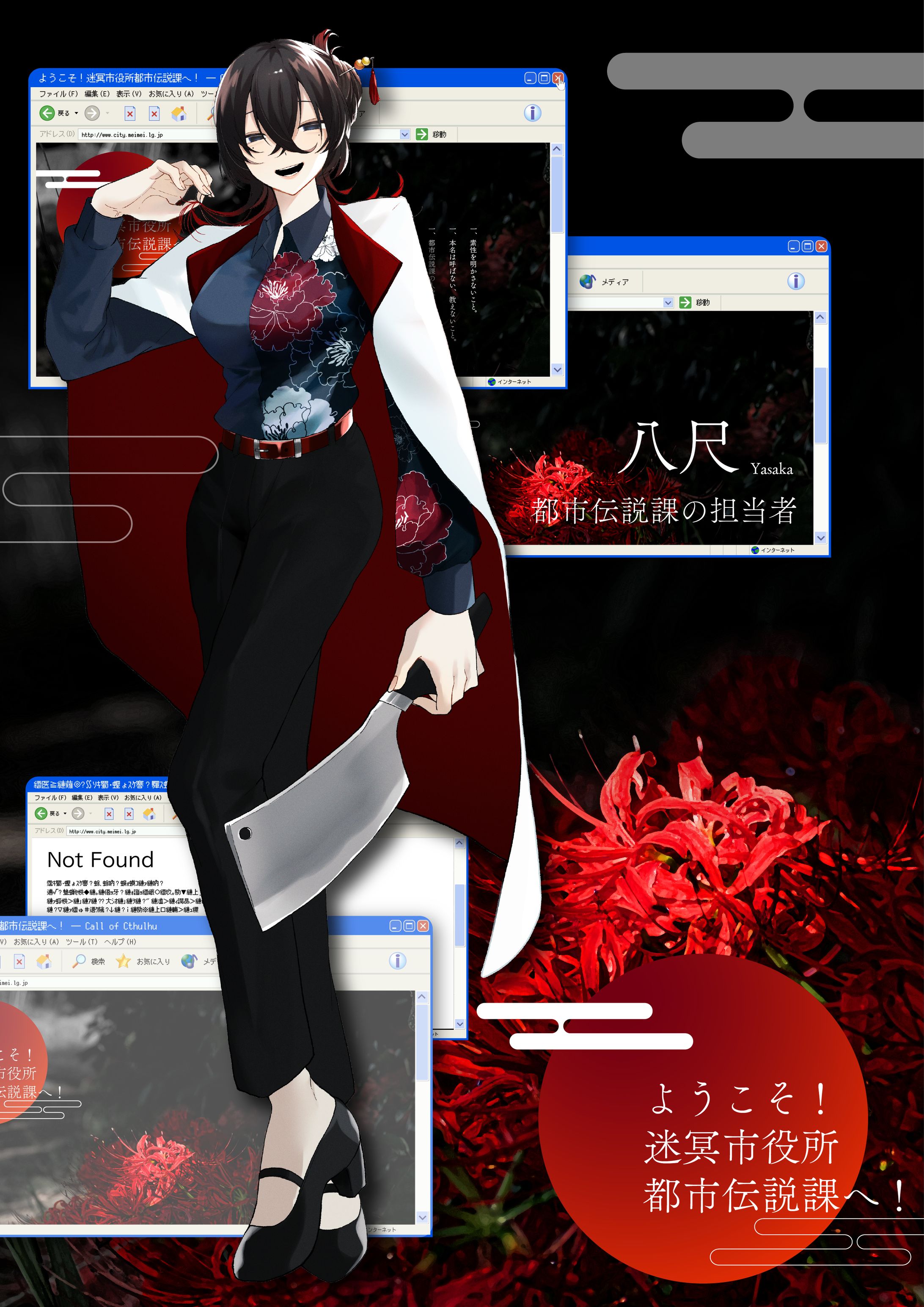 TRPG用立ち絵＆ディスプレイ-1