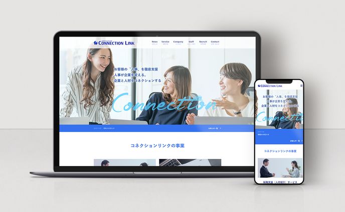 コネクションリンク コーポレートサイト