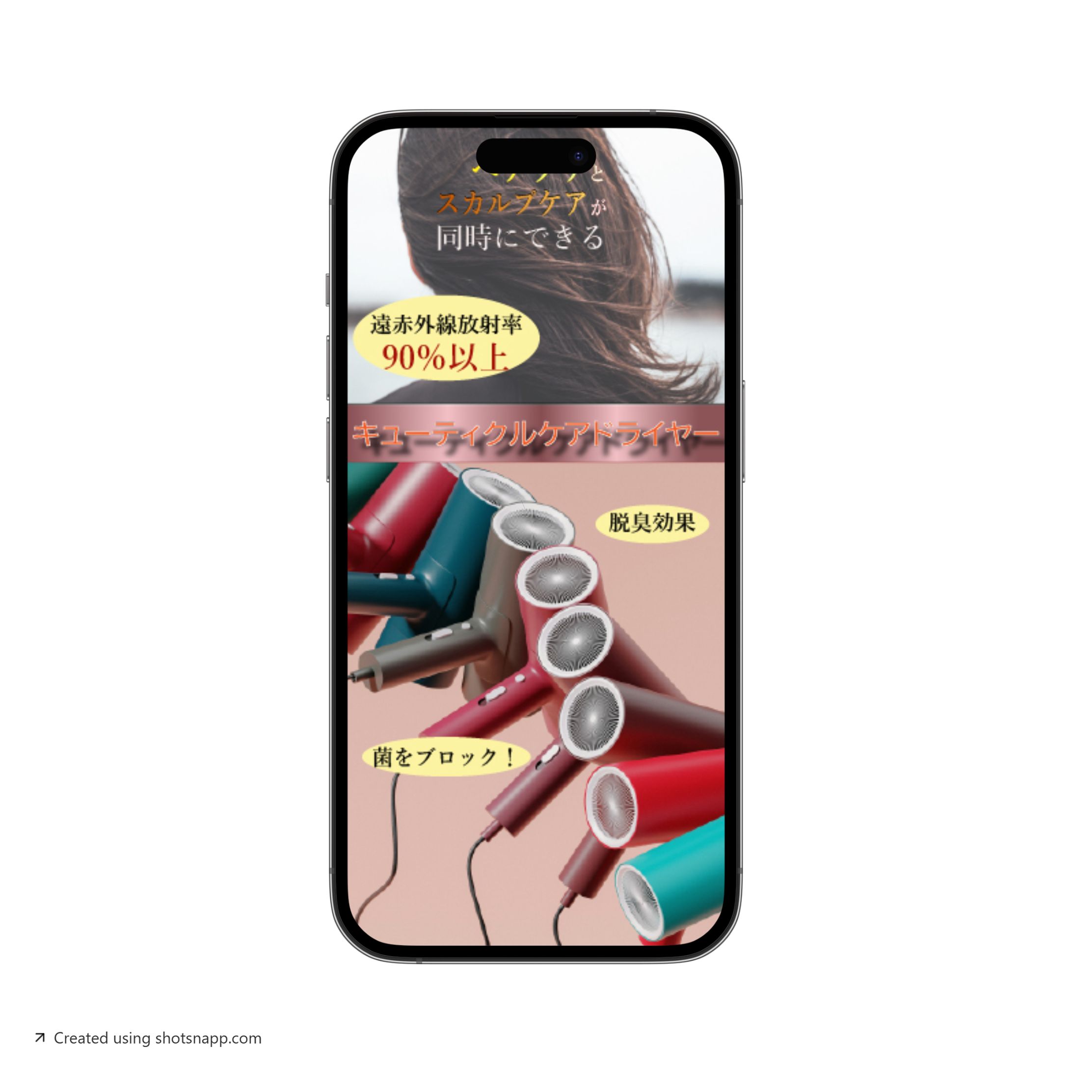 美容系バナー-1