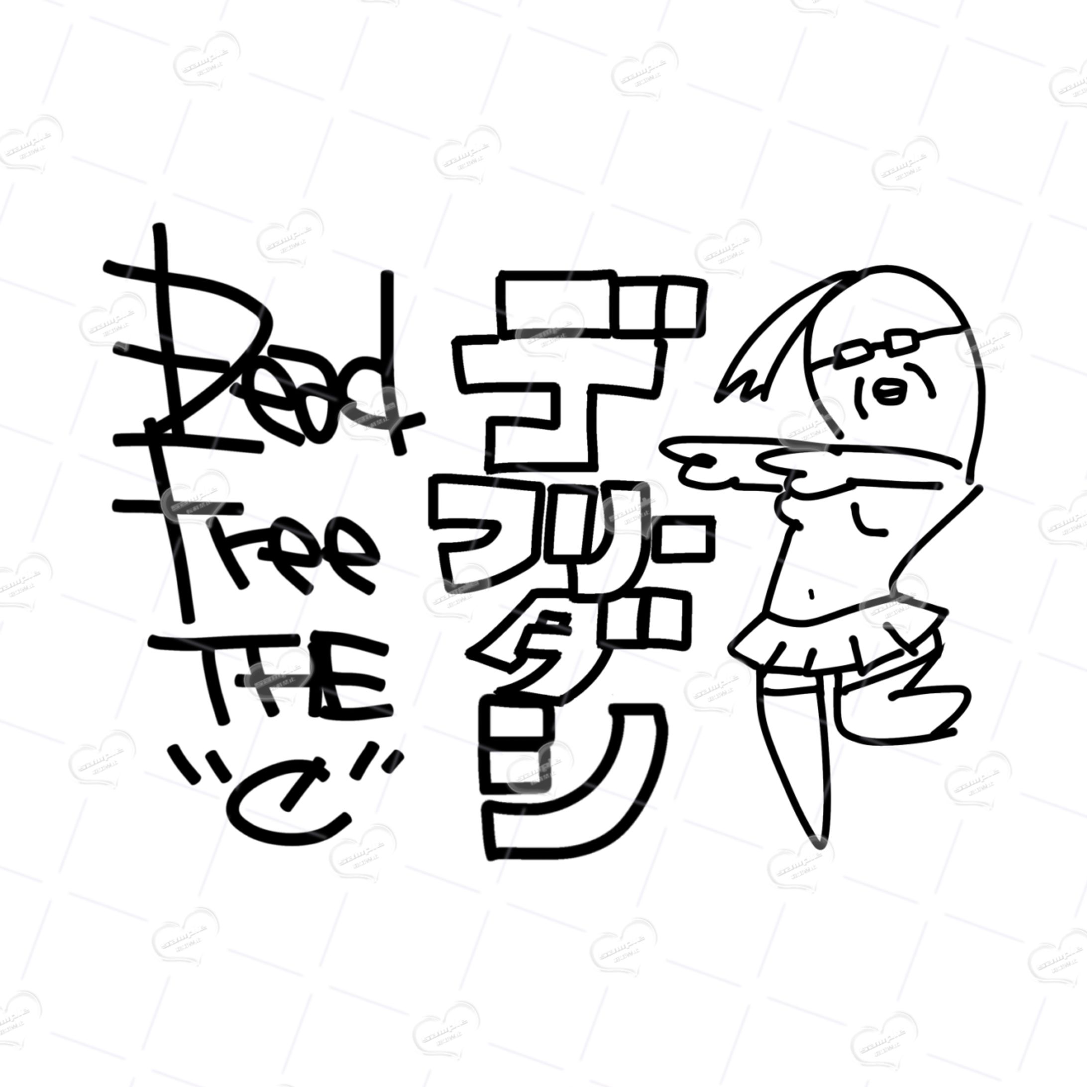 デフリーダシ-1