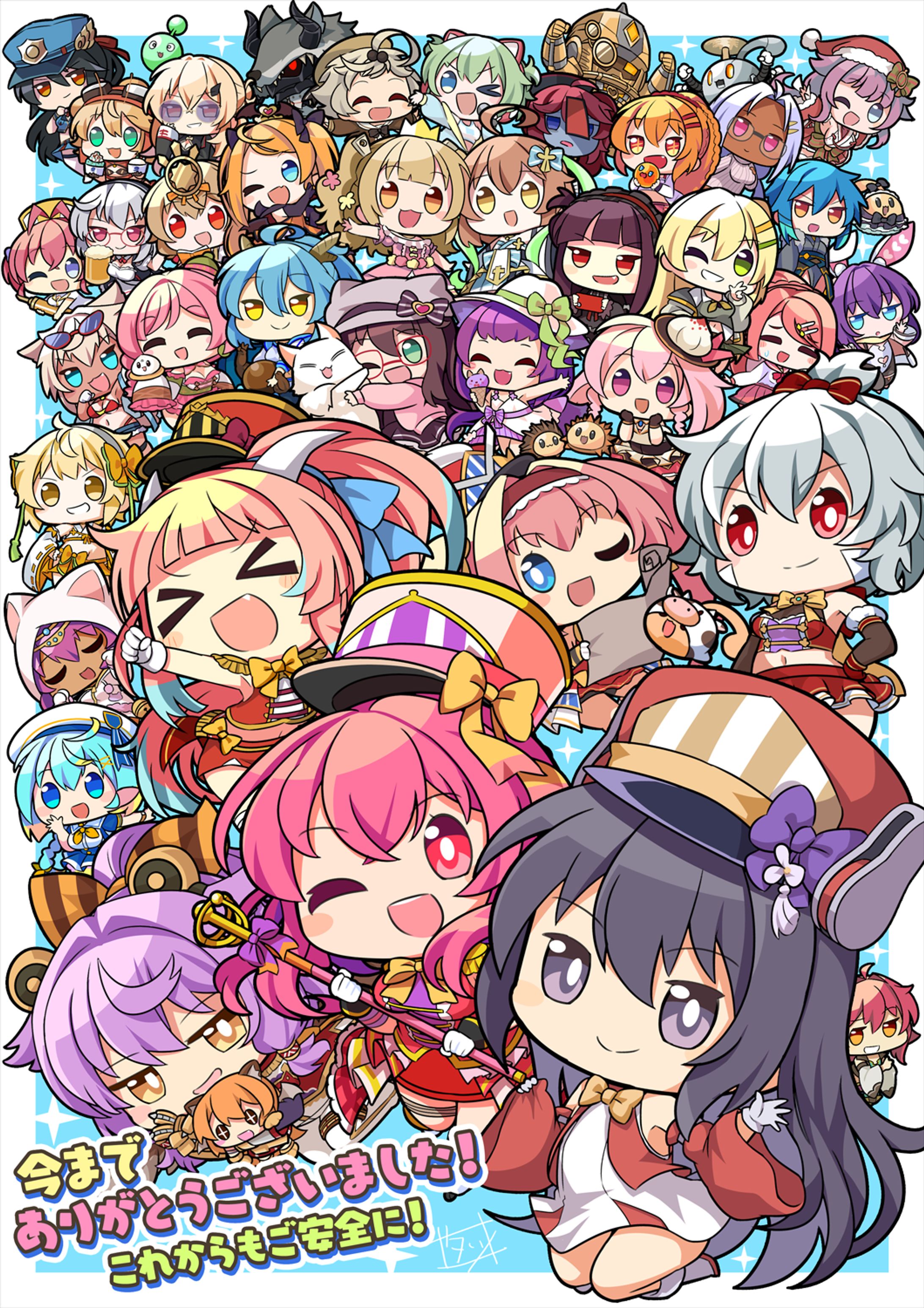 毎日こつこつ俺タワー お疲れ様イラスト-1