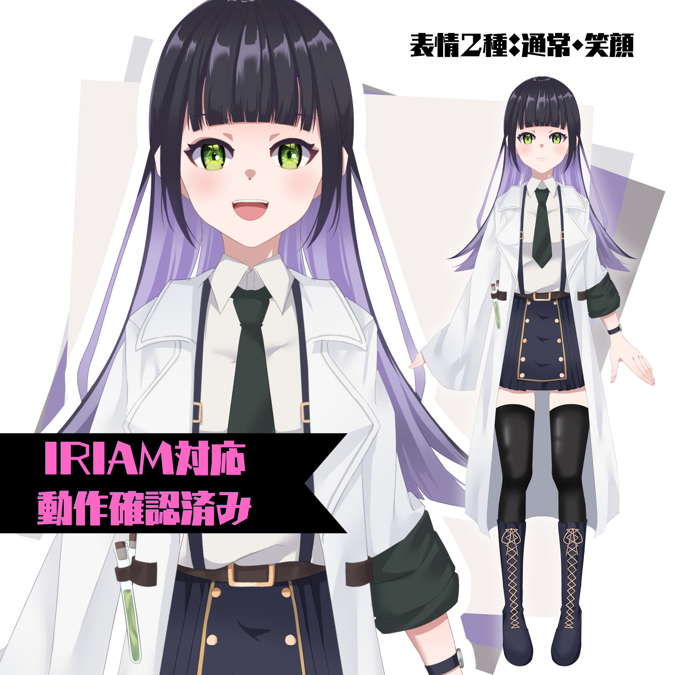 OPT販売　女性キャラクター-1