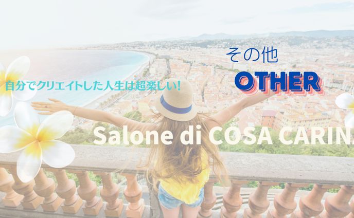 other