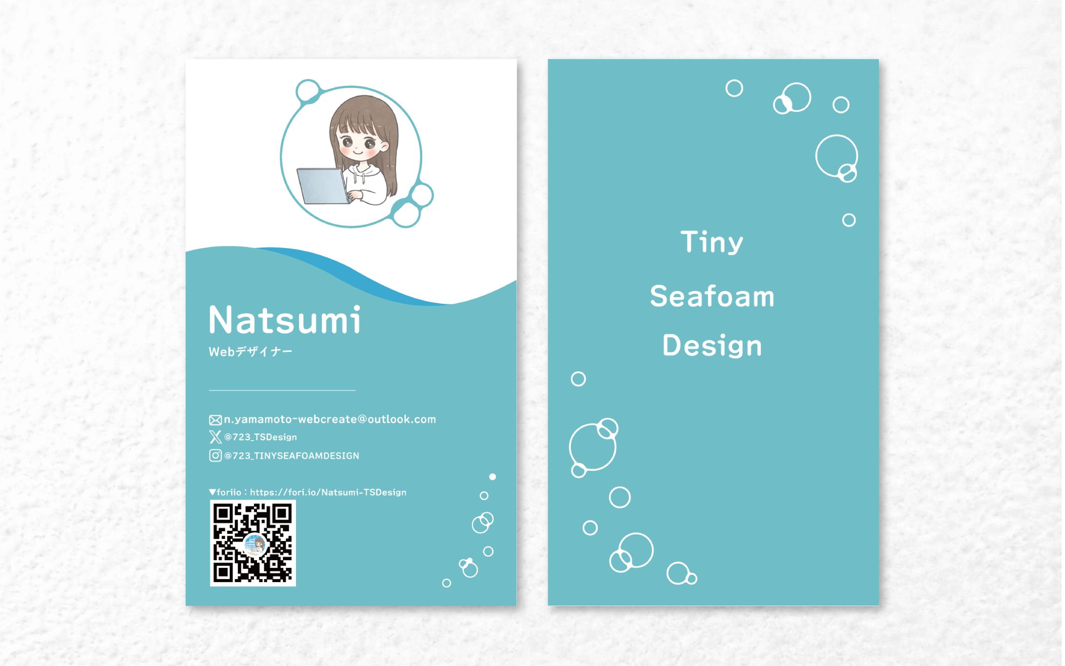 名刺｜Natsumi（Tiny Seafoam Design）-1