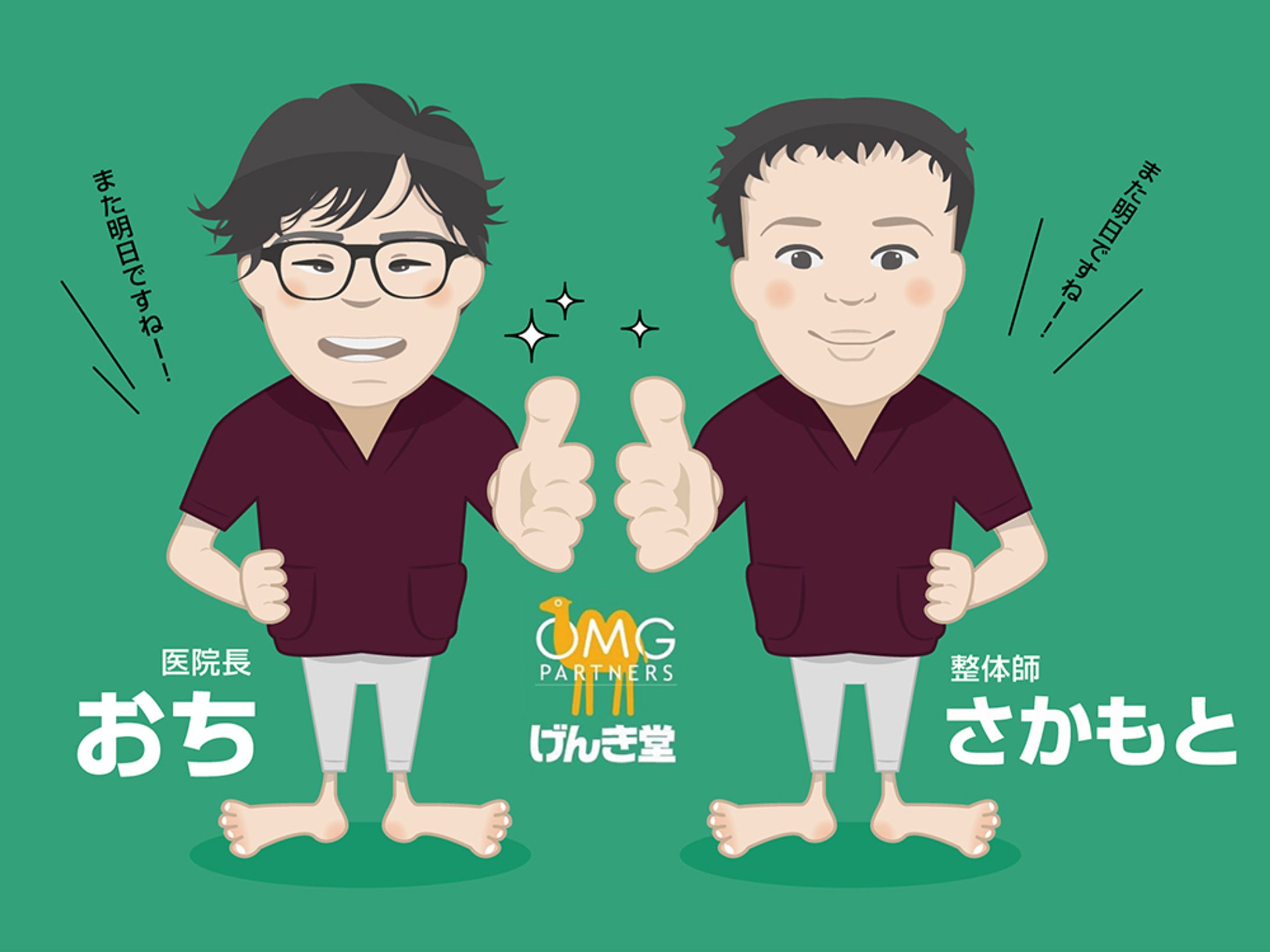 似顔絵-1