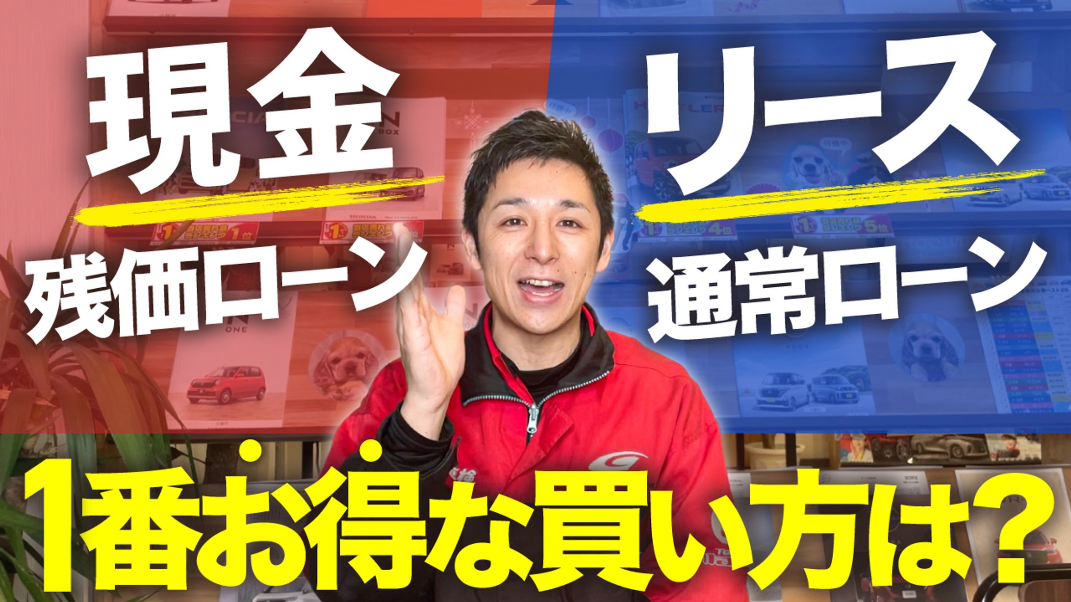 【実績】YouTubeサムネイル-1