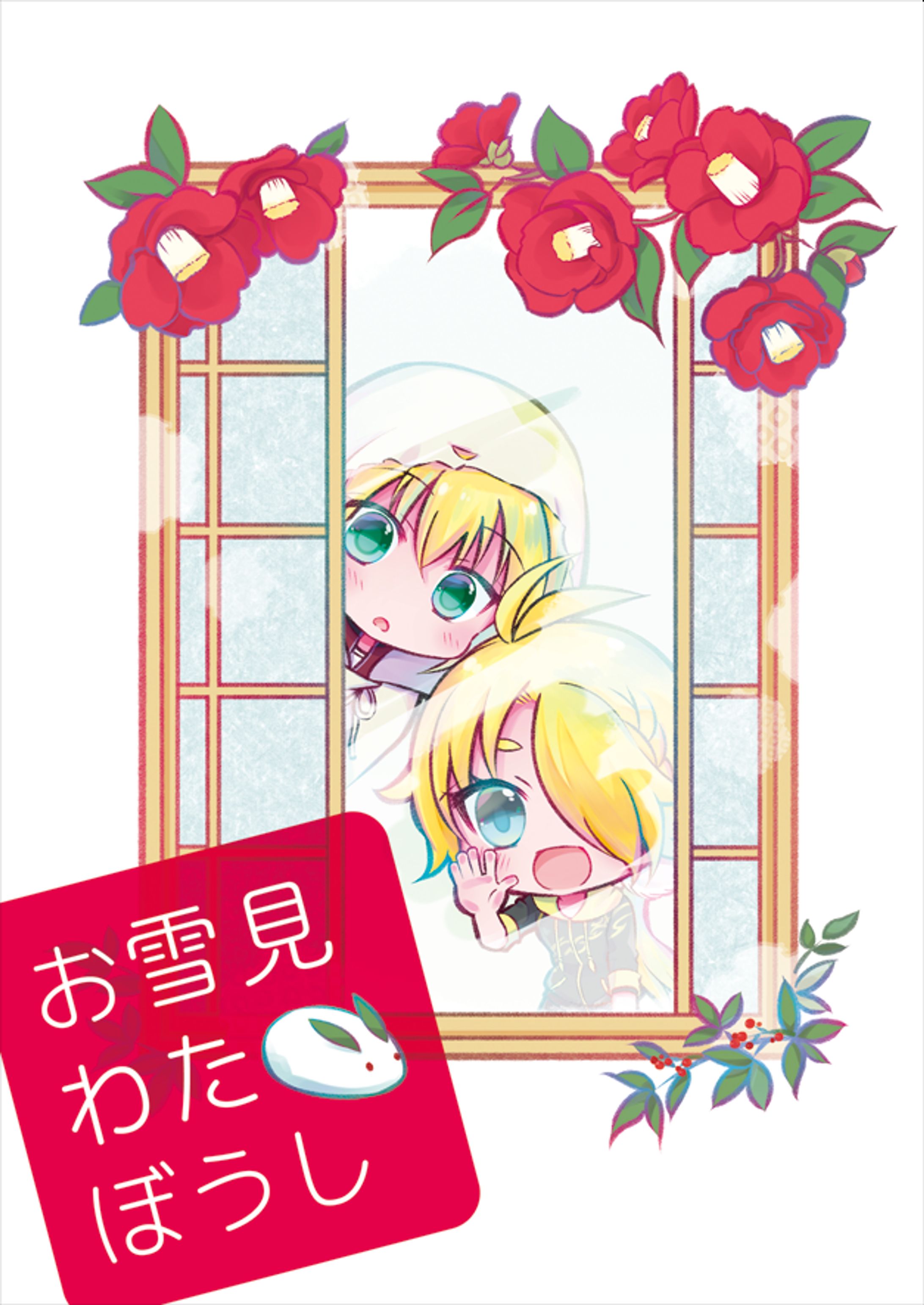 【りあ】ファンイラスト-1