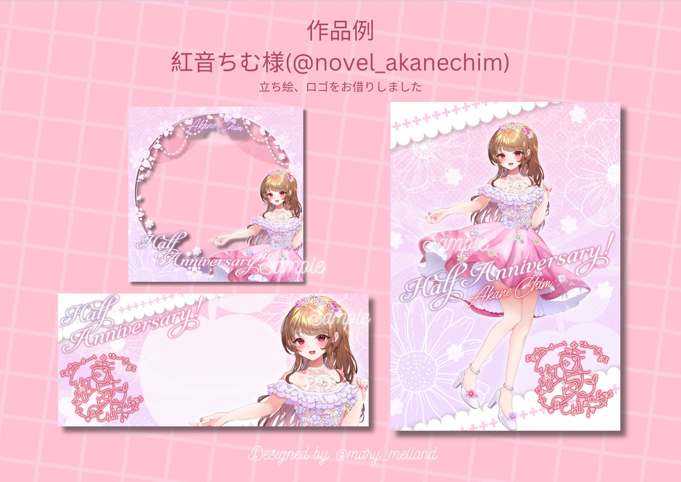 【ご依頼】アイコンリング、IRIAM用ヘッダー、ブロマイド-1